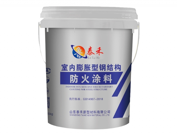 室內(nèi)膨脹型防火涂料